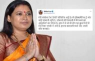 बरेली की बहू व उत्तराखंड की कैबिनेट मंत्री रेखा आर्य परिवार समेत कोरोना पॉजिटिव, स्वास्थ्य को लेकर सोशल मीडिया पर ये दी जानकारी