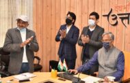 अब घर बैठे कहीं से भी ई-पोर्टल के जरिए खरीद सकते हैं उत्तराखंड की प्रकाष्ठ