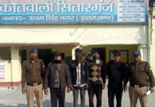 सितारगंज:—लंबे अर्से से वांछित चल रहे चार वारंटी गिरफ्तार