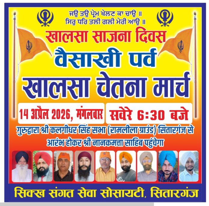 WhatsApp Image 2026-04-11 at 8.46.26 PM