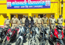 सितारगंज:—दो अंतर्राज्यीय वाहन चोर गिरफ्तार, चोरी की आठ मोटर साइकिलें बरामद