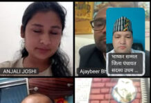 सितारगंज:—जिला पंचायत सदस्यों का मानदेय तीस हजार रुपये प्रति माह करने की मांग