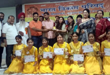 राष्ट्रीय समूह गान प्रतियोगिता में ग्रीनवुड पब्लिक स्कूल ने बाजी मारी